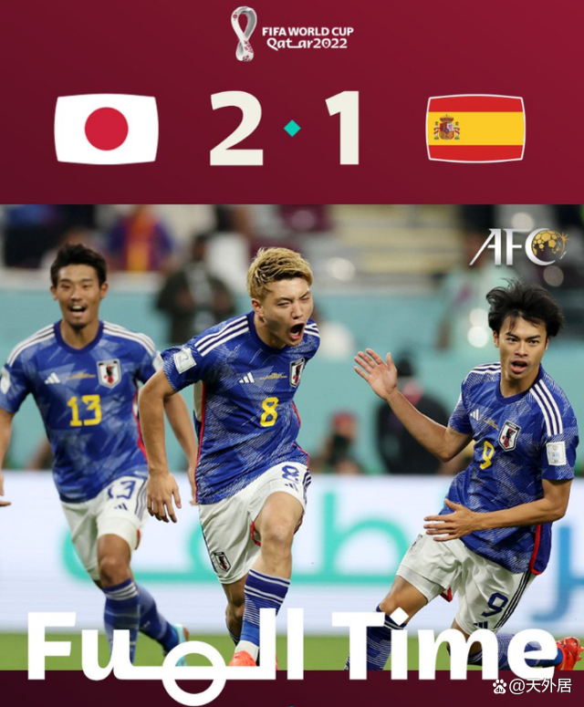 日本赢德国(日本赢德国西班牙)